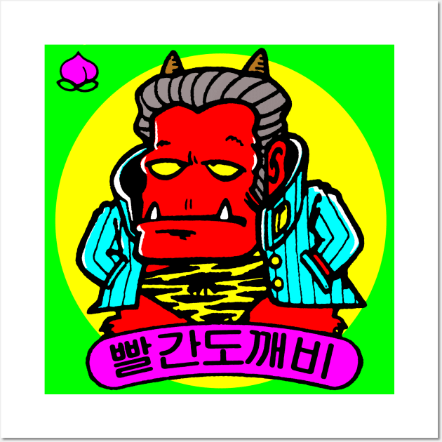 Oni Gashi Ma - Korean Bikkuriman Sticker Wall Art by retroworldkorea